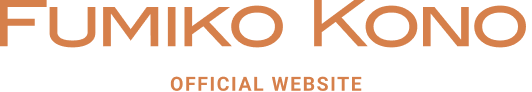 Fumiko Kono（狐野扶実子）Official Website